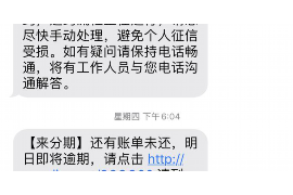 沅江要账公司